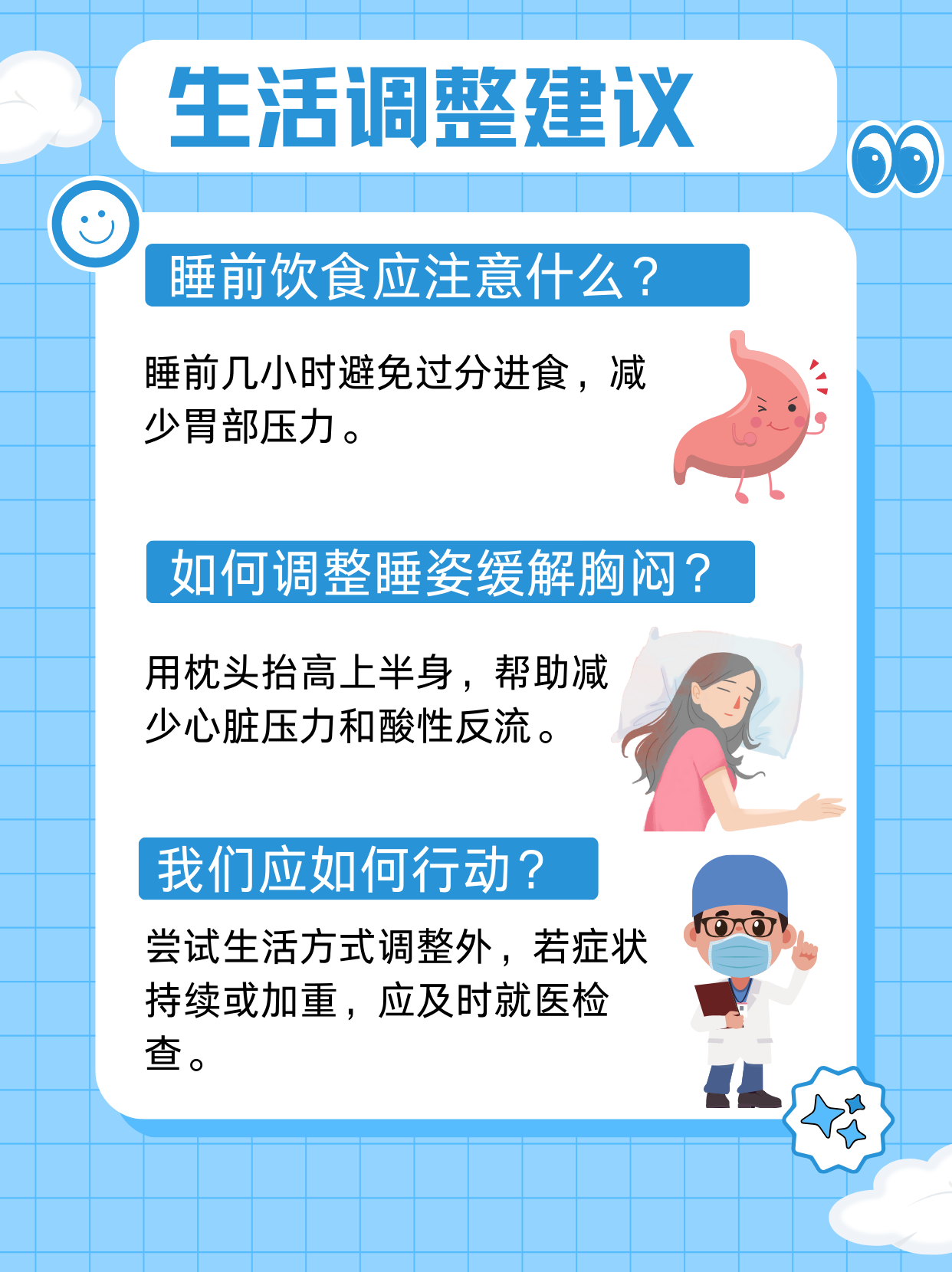 被子上下起伏又喘粗气是怎么回事被子上下起伏与喘粗气声的背后真相
