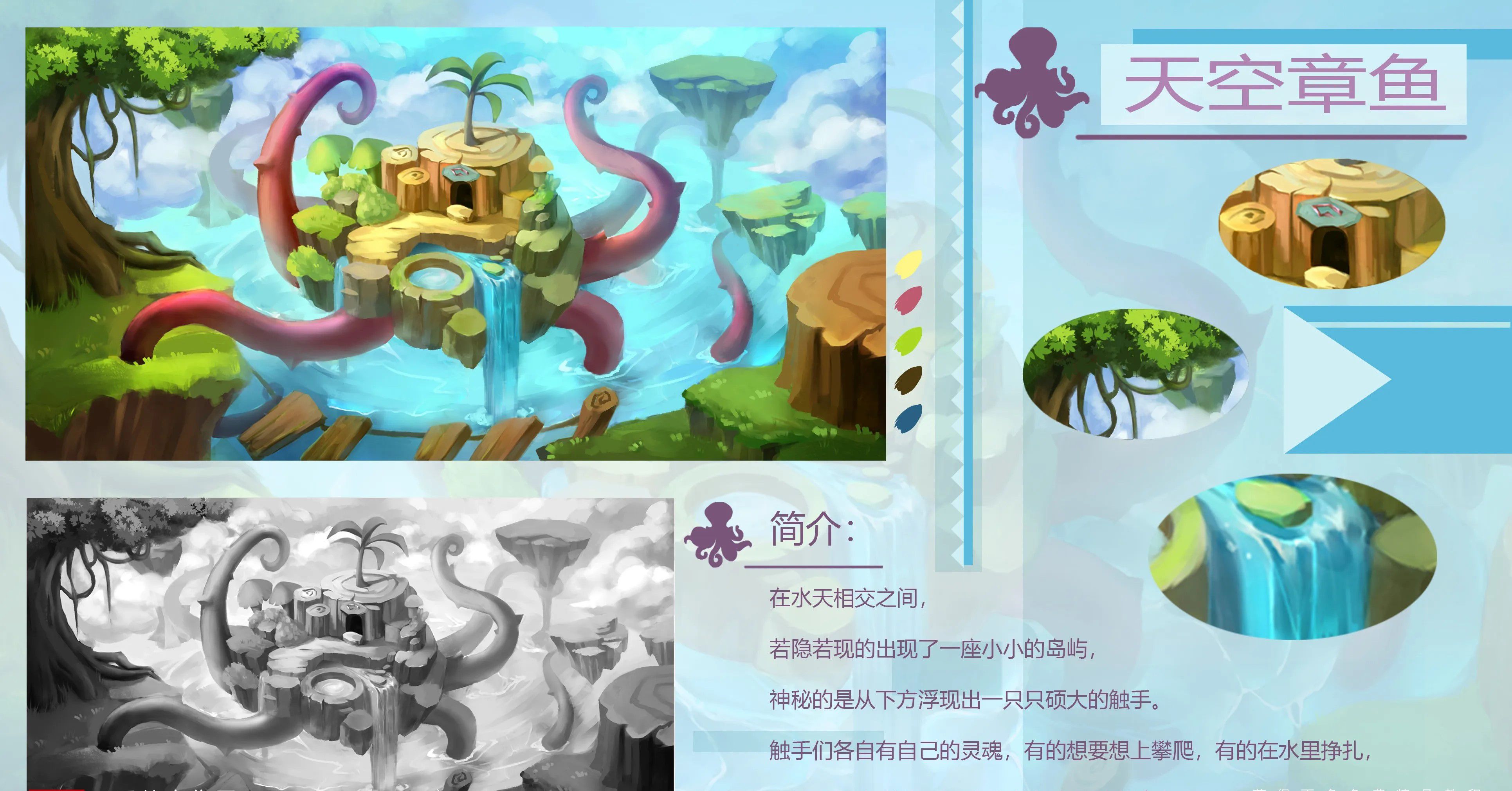 海底小纵队之远古之旅远古之旅，穿越时空的探索与发现
