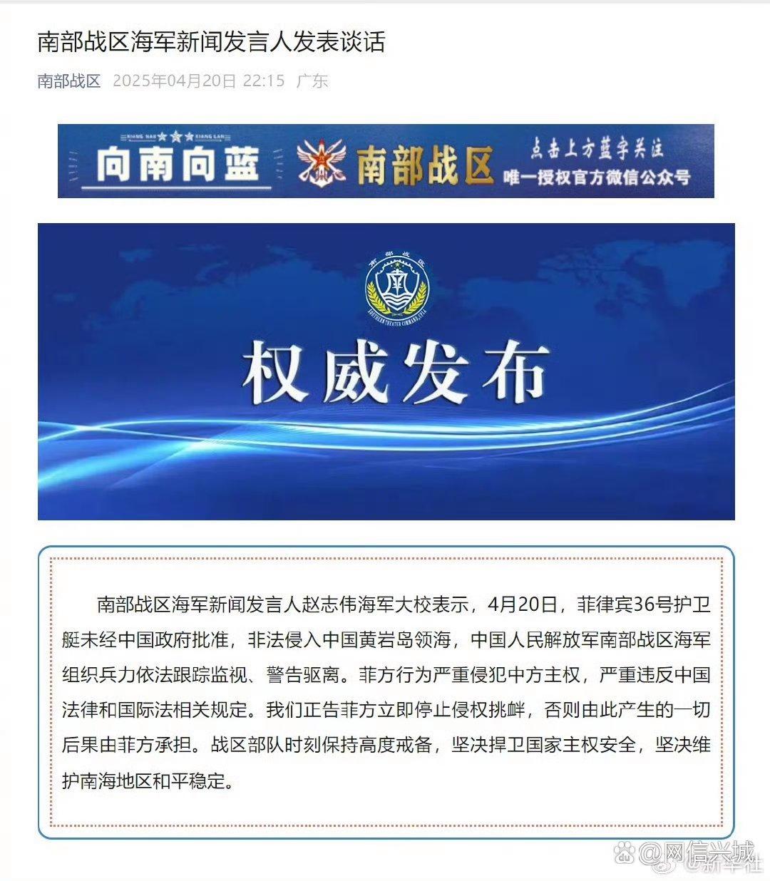 最新黄岩岛新闻最新黄yy的探索与解析-第2张图片