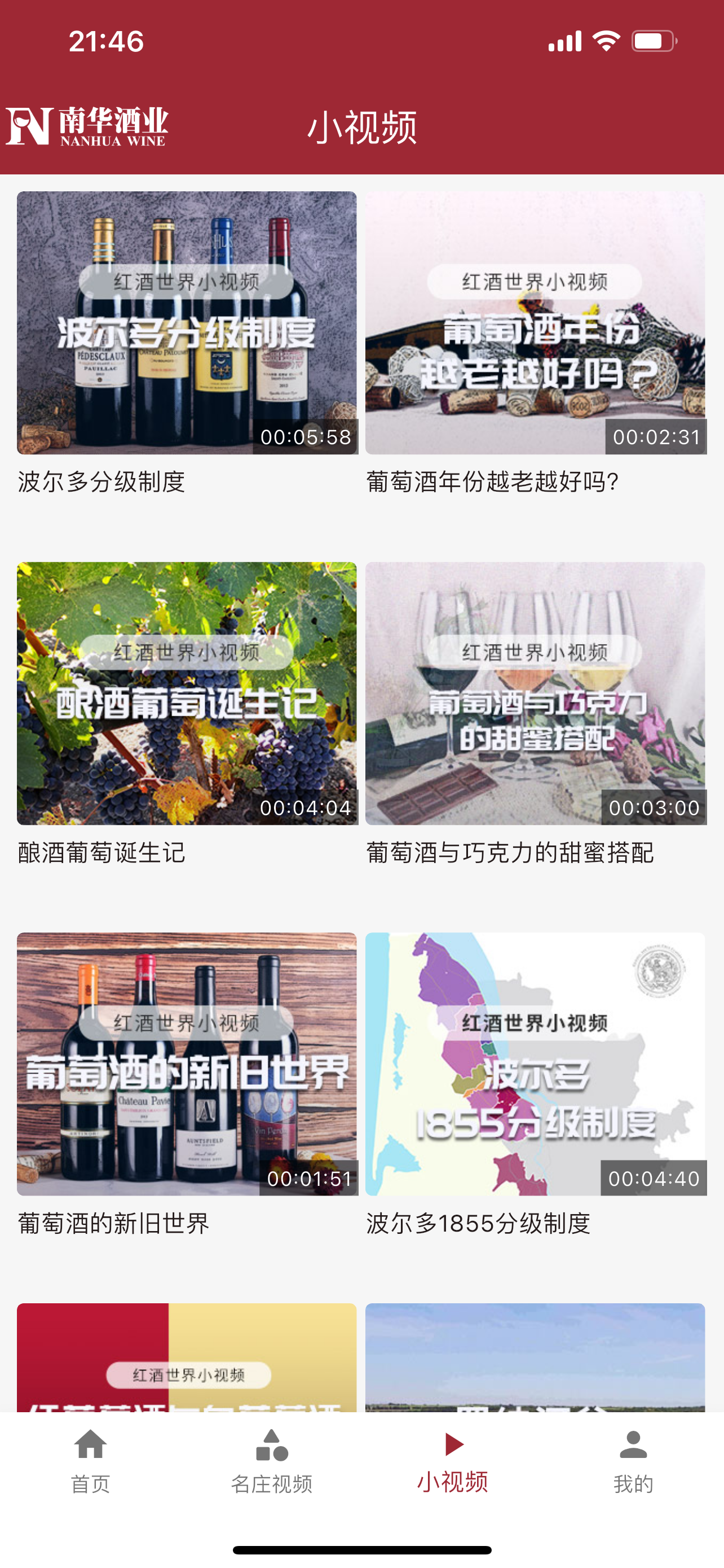 免费行情网站APP代码，开启你的金融信息新纪元-第2张图片