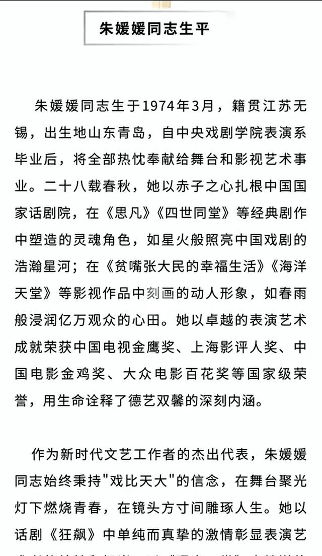 媛媛老赵赵亮老赵与媛媛的厨房时光，视频播放的温馨瞬间-第2张图片