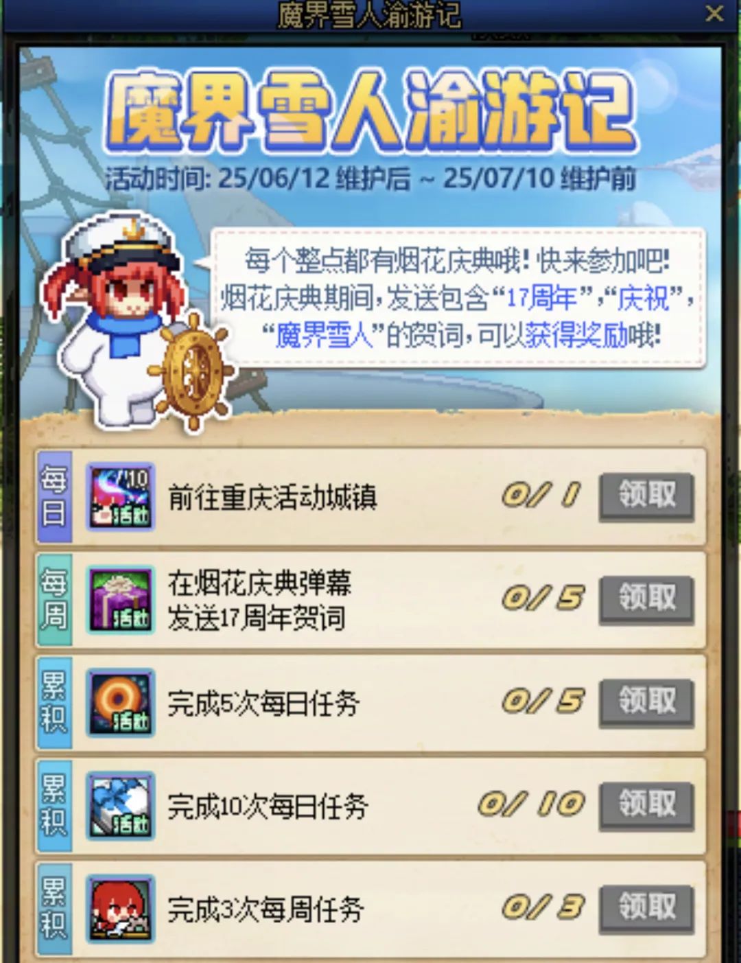dnf100深渊票DNF卡深渊票，探索与策略
