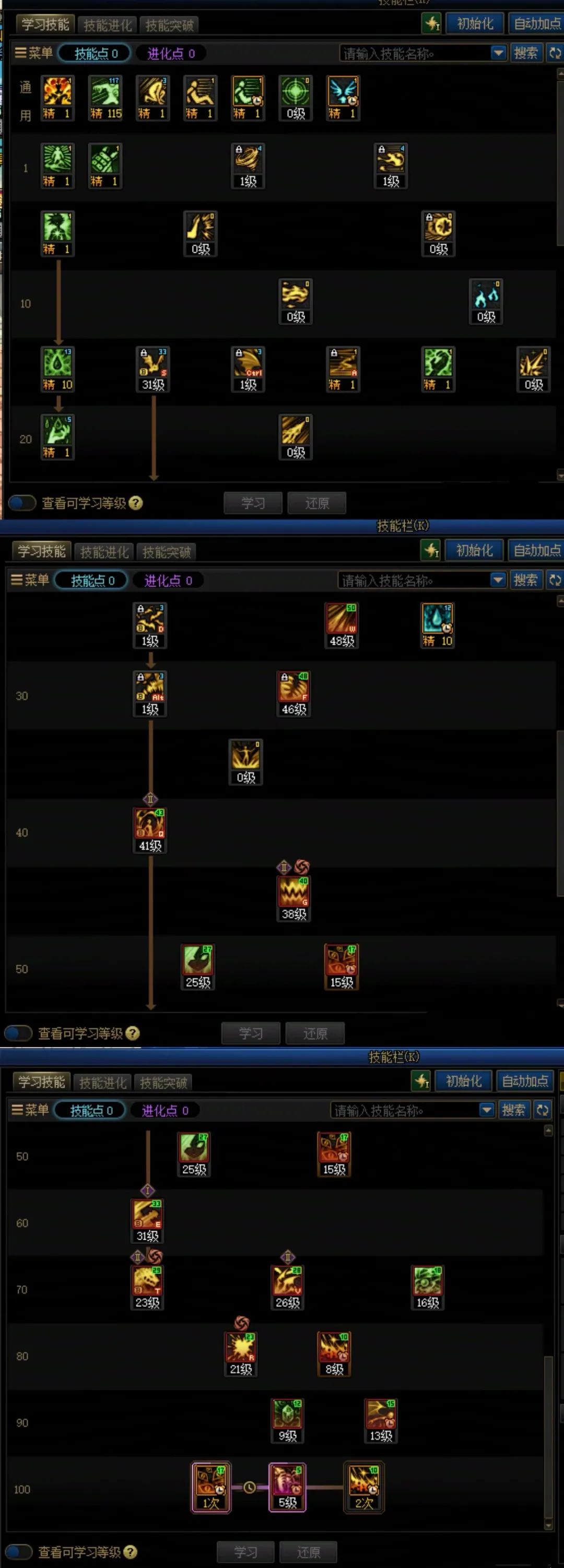 dnf血法厉害吗DNF血法，探索神秘职业的魅力与挑战