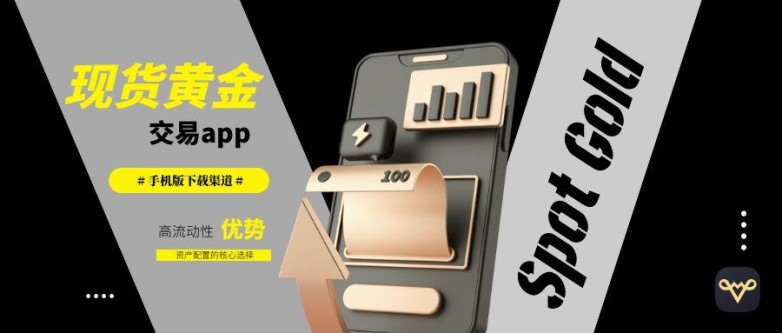 黄金网站APP观看大全黄金网站APP观看大全——您的娱乐首选指南-第1张图片