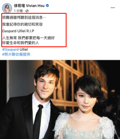 徐若瑄意外走光事件，一场娱乐圈的波折-第2张图片