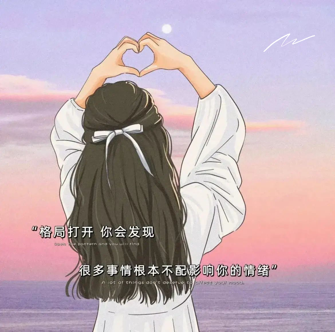 如何查看特别关心我的人？-第2张图片