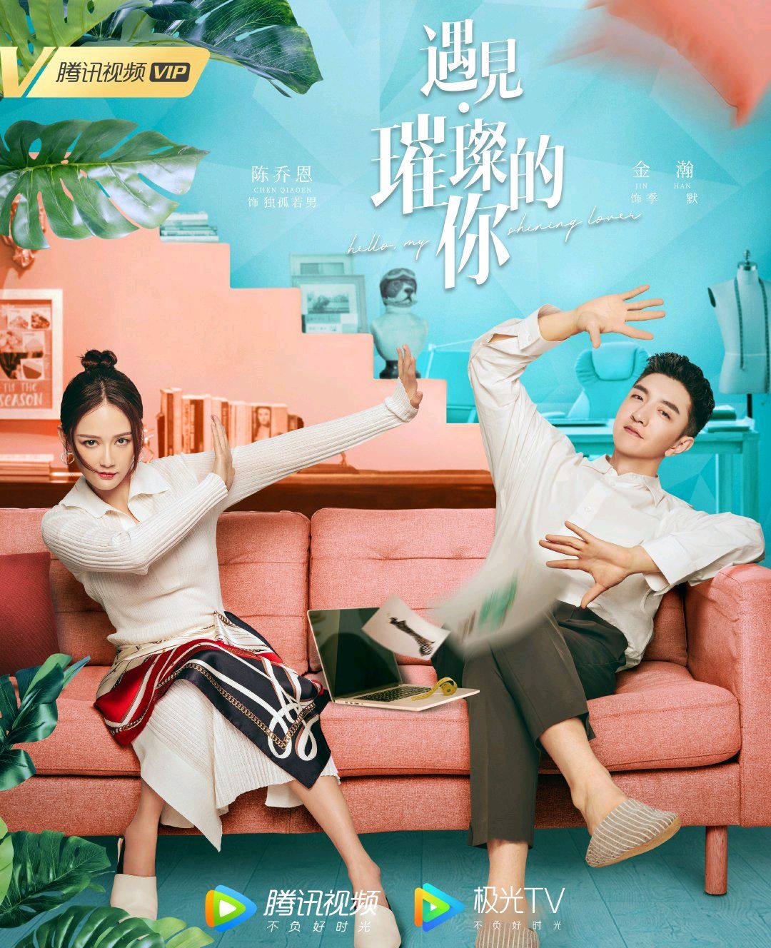 白金瀚——璀璨的商业明珠