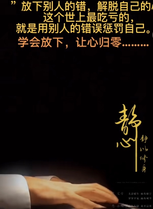 面对错误，做错一题就往下面放冰块-第3张图片
