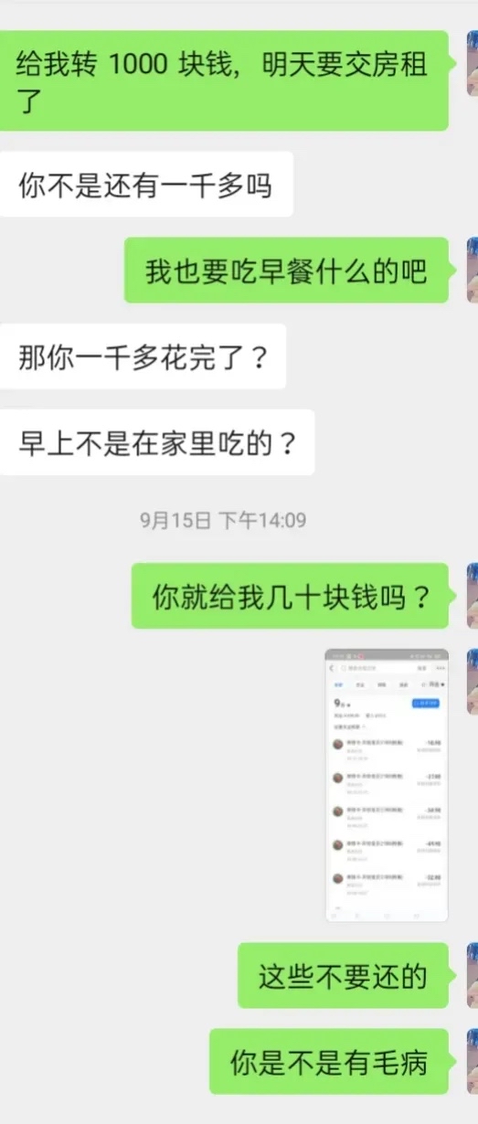 老婆被快递员干了一下午家庭悲剧的误解——快递员与老婆的意外遭遇-第3张图片