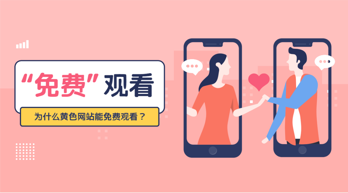 国产黄网永久免费国产黄网永久免费，网络资源的新选择-第1张图片