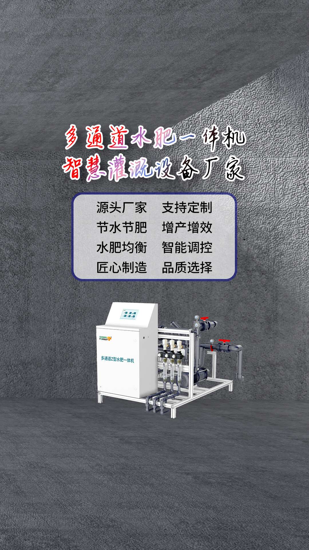 JI液灌溉系统做任务JI液灌溉系统在农业任务中的应用与优势