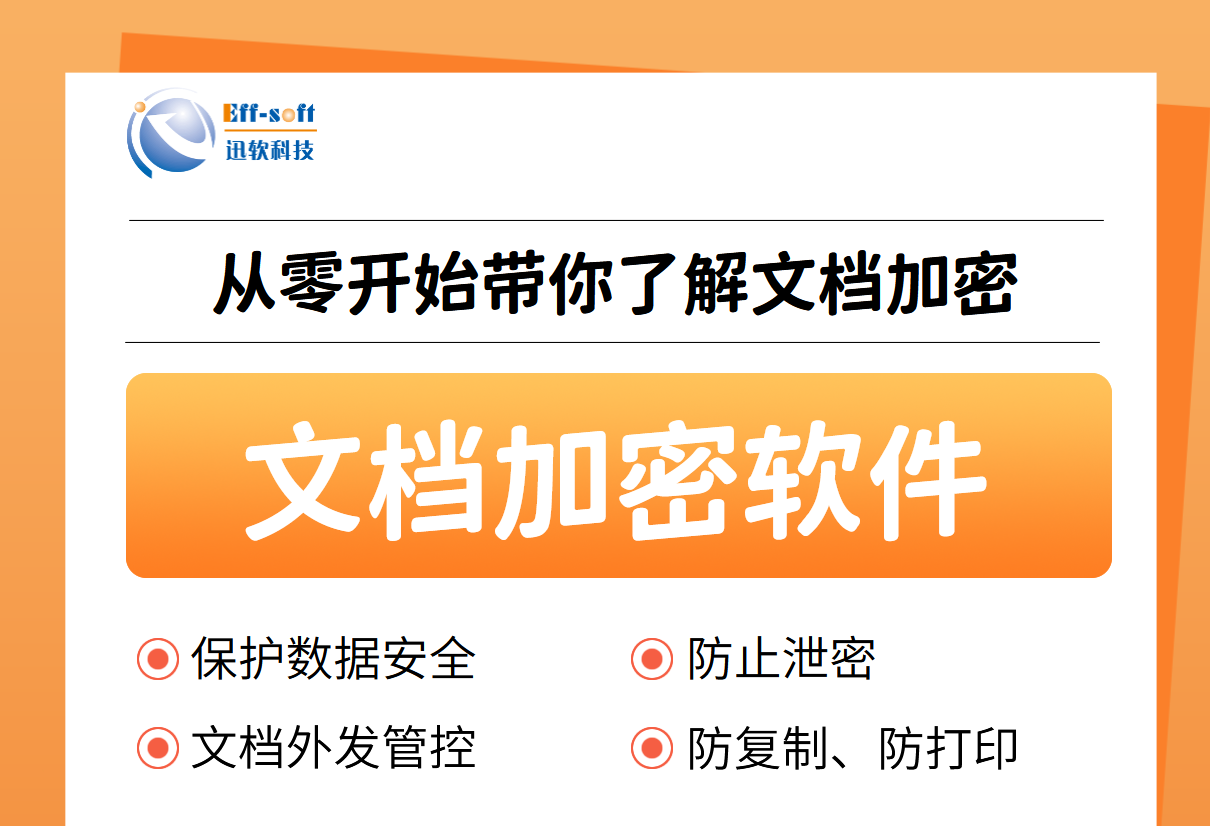 十大禁用软件APP大全免费警惕十大禁用软件APP，保护个人信息安全-第1张图片