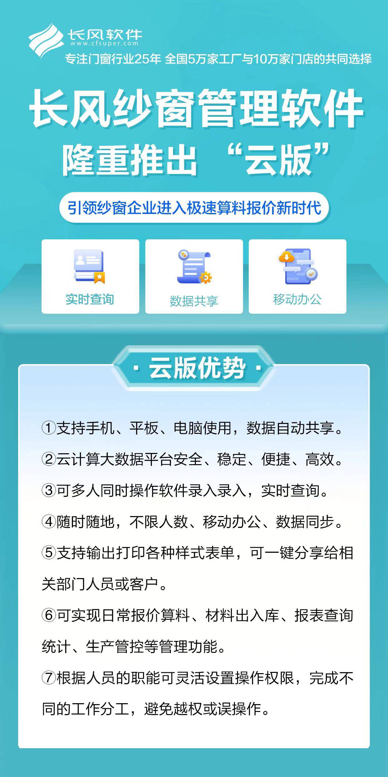 窗口化运行窗口化运行，提升多任务处理效率的利器-第2张图片