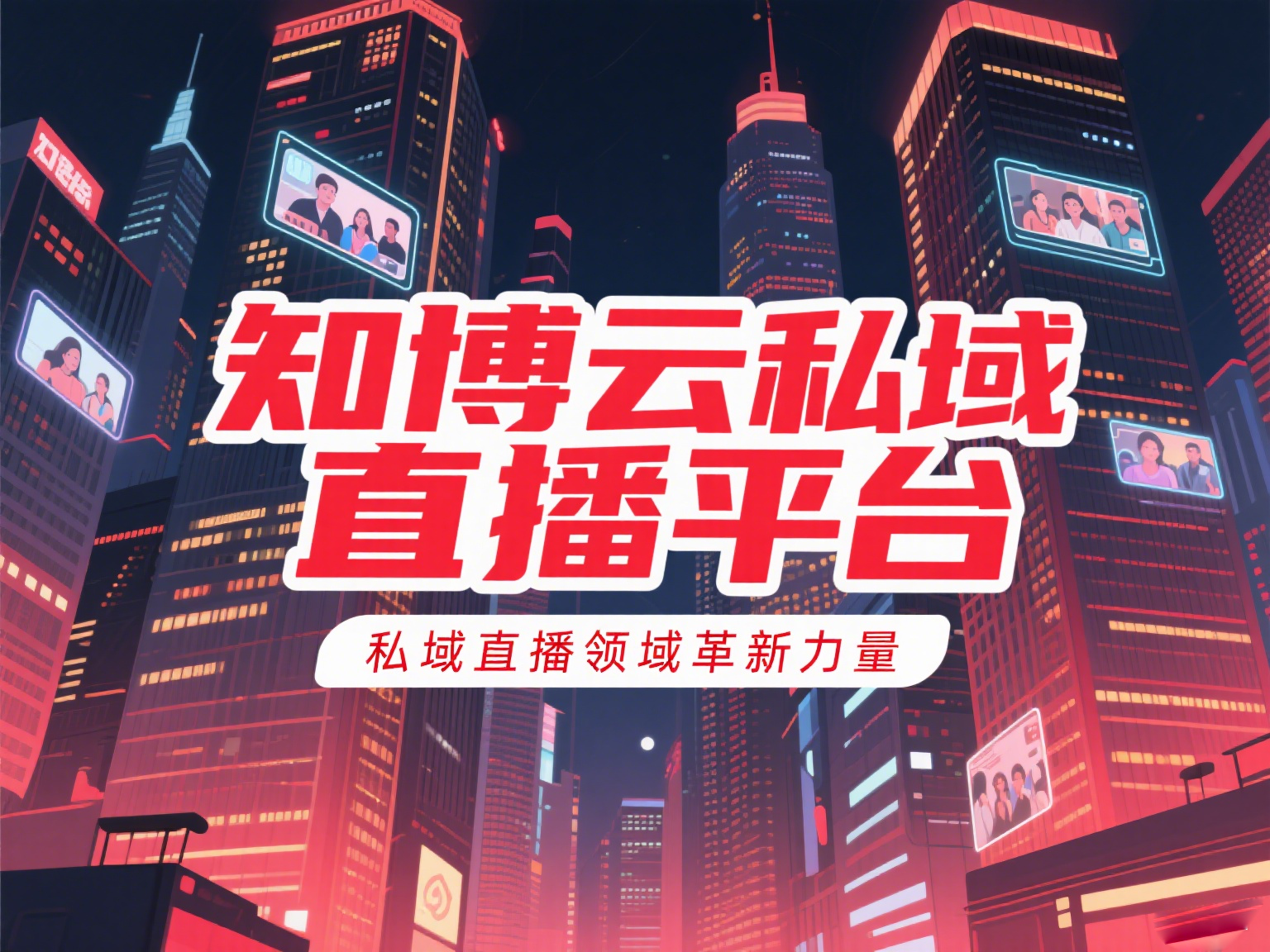 直播平台尺度之比较，哪个平台尺度更大？-第2张图片