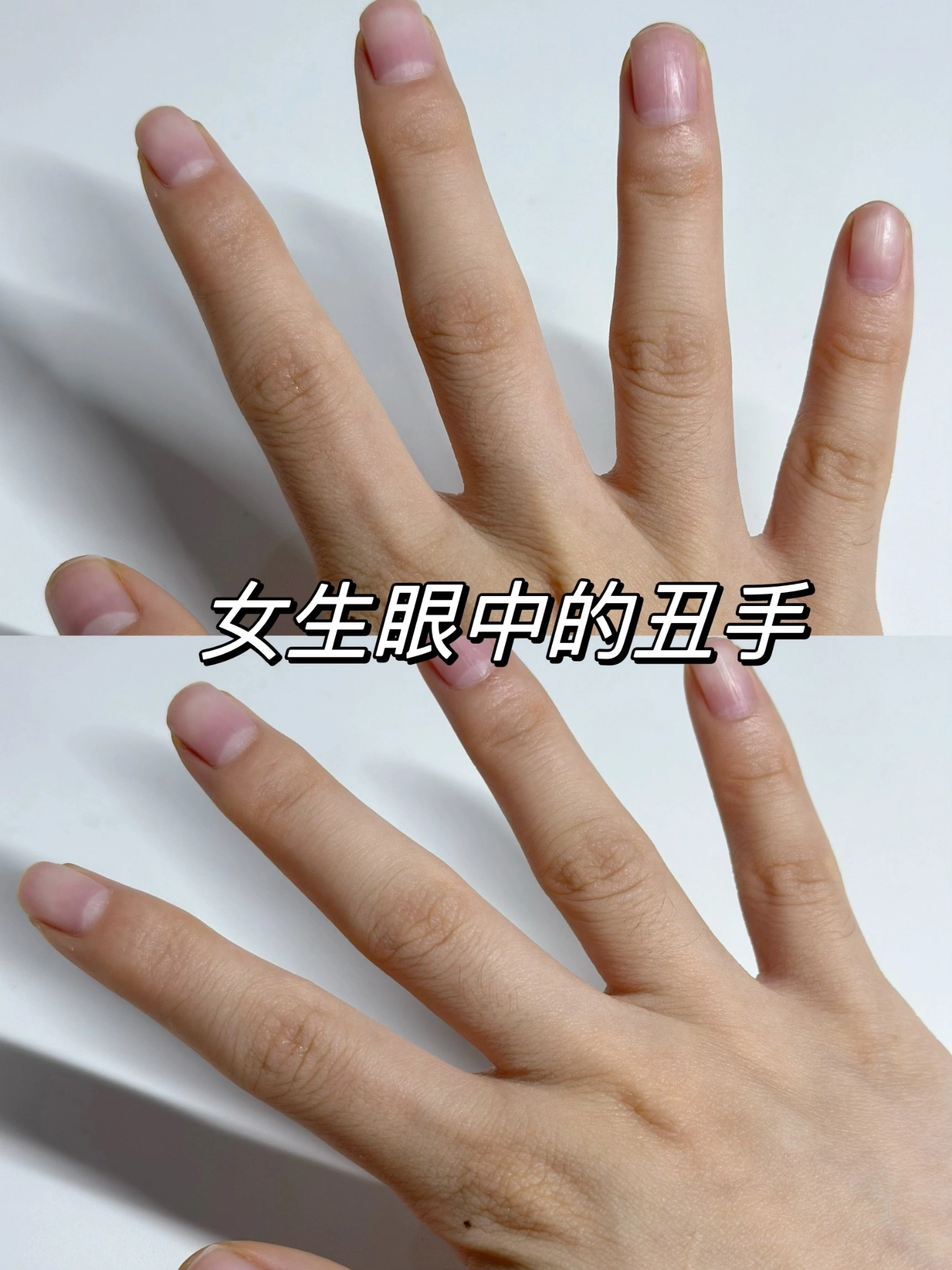 手指太粗糙粗糙手指下的快速交通-第3张图片