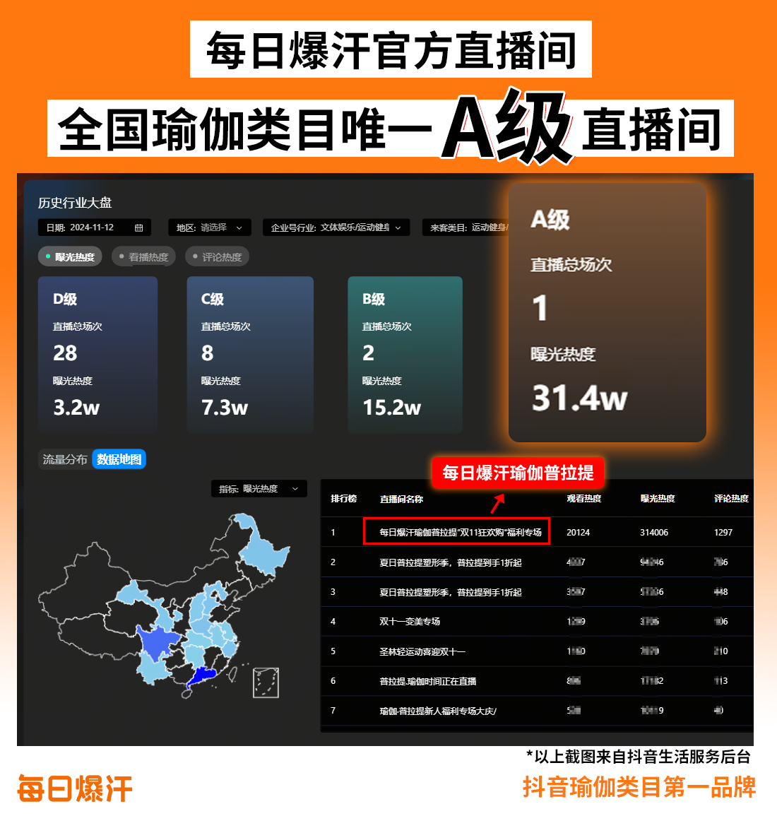9.1抖音网站，探索社交媒体的新潮流-第1张图片