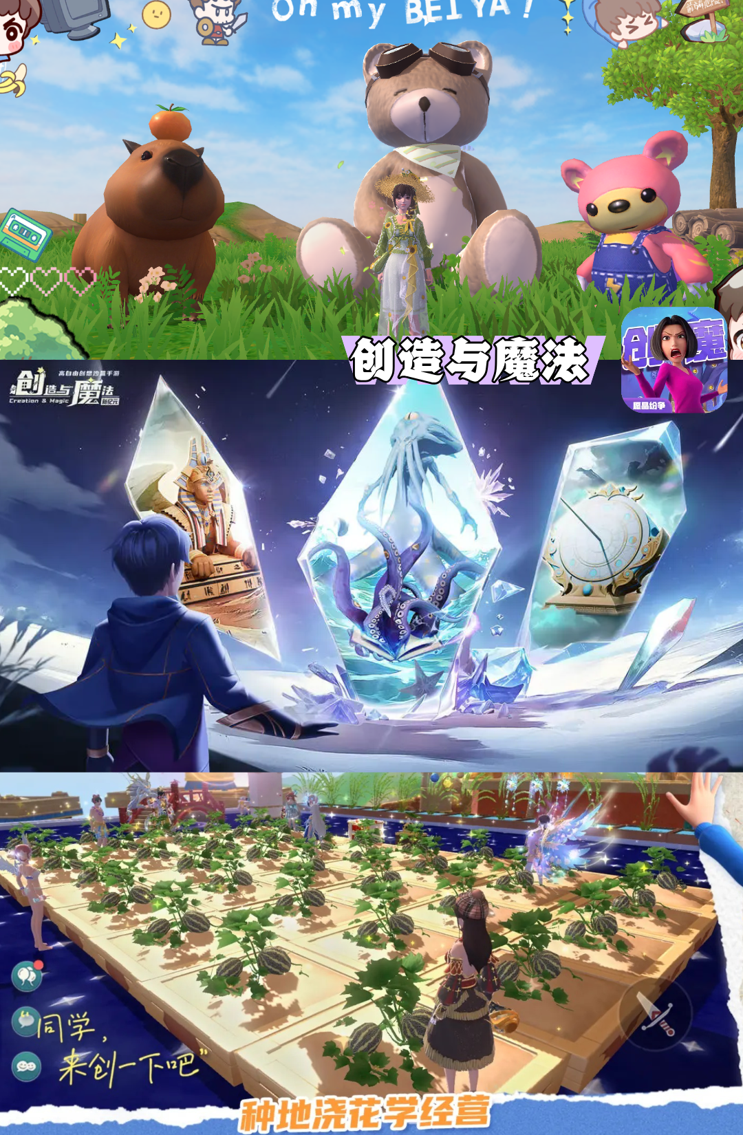 可以对女孩子做什么都可以的手游女孩子必备的自由度极高的手游推荐