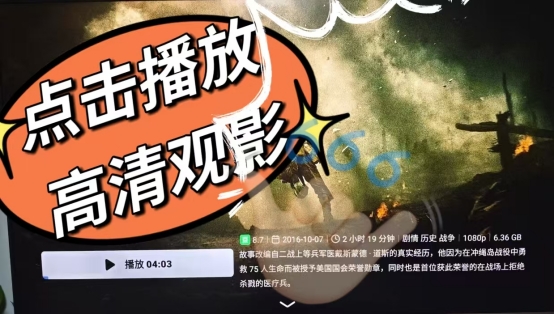 有没有在线可以看的视频在线视频观看的便捷与选择-第2张图片
