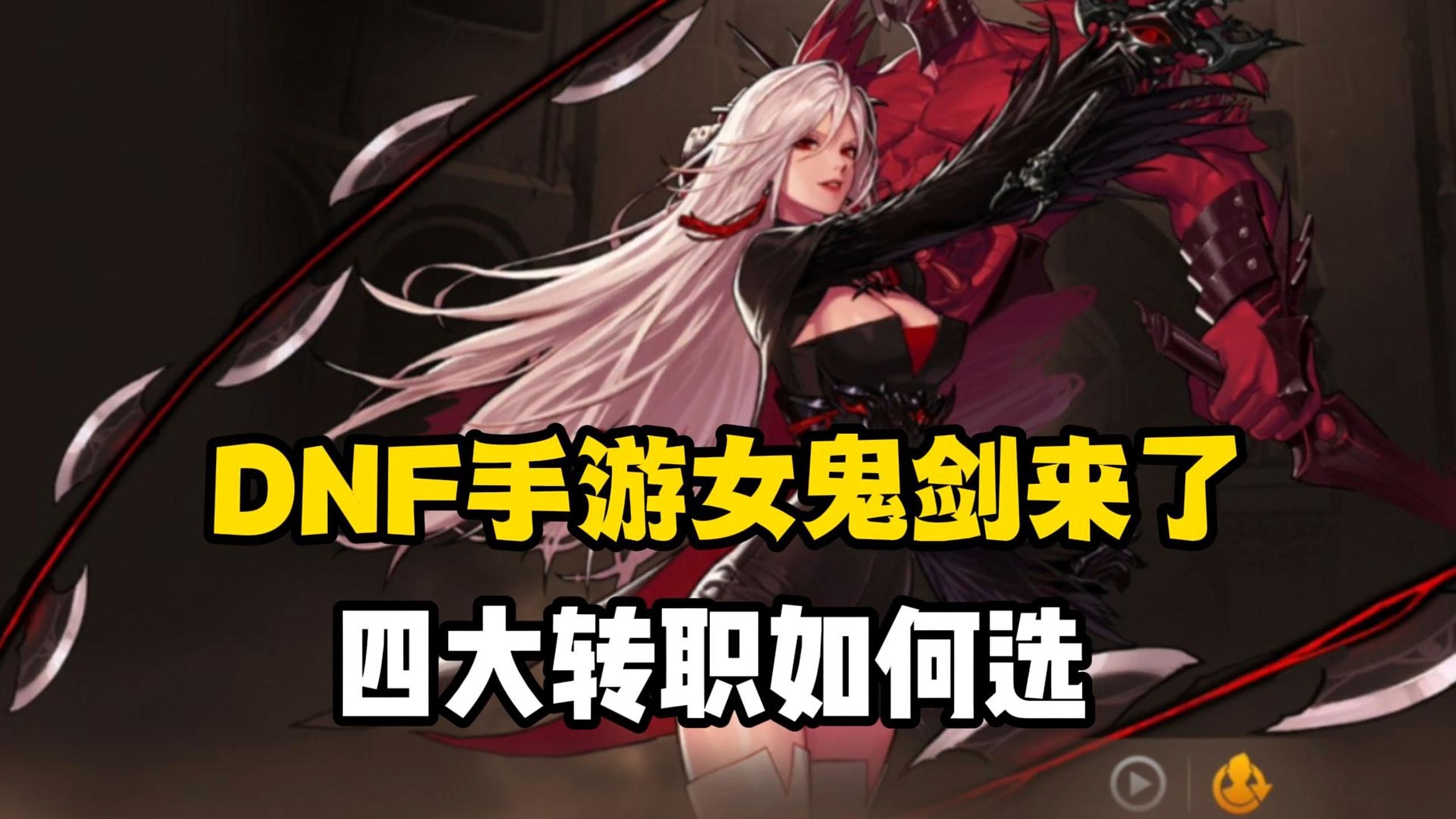 dnf2020绝杀DNF2020绝杀，决胜时刻的战术与策略-第3张图片