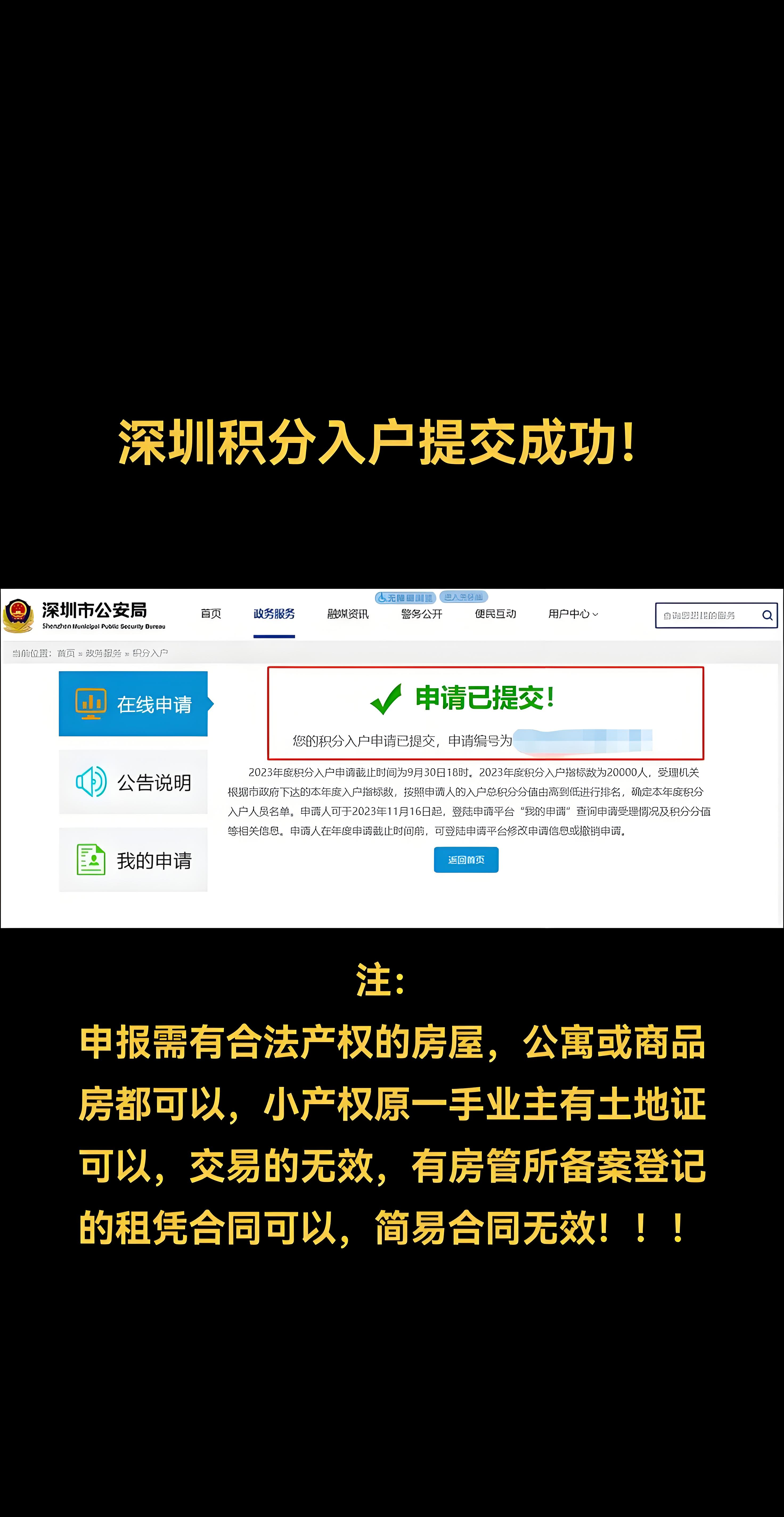 满18岁后如何在线观看内容并自动转入-第2张图片