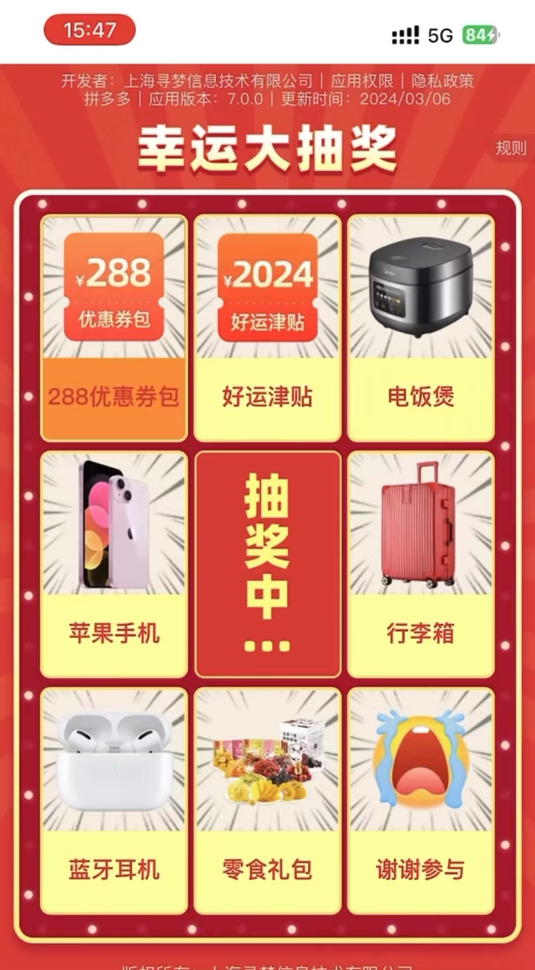 52播52播——数字时代的全新视听体验-第2张图片