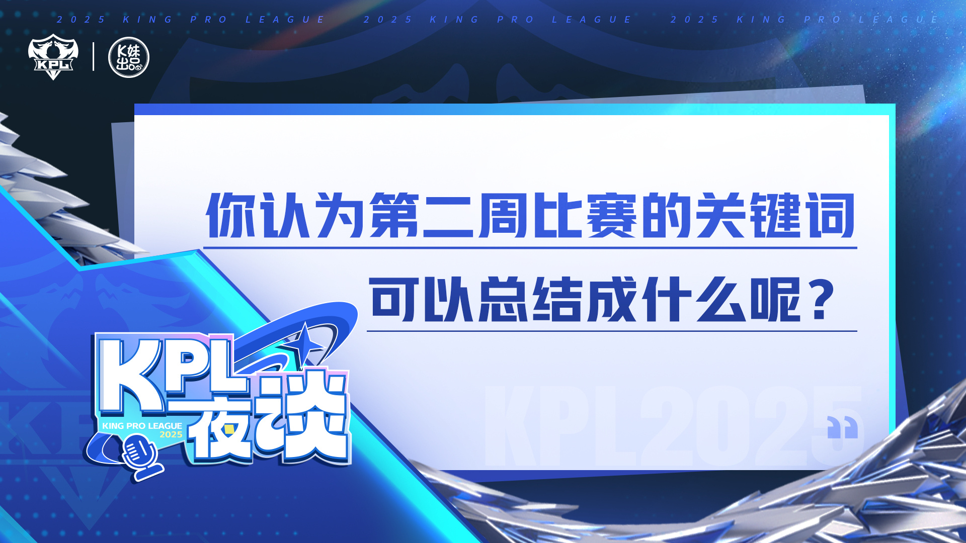 ag晋级季后赛AG晋级季后赛，荣耀之路的坚定步伐