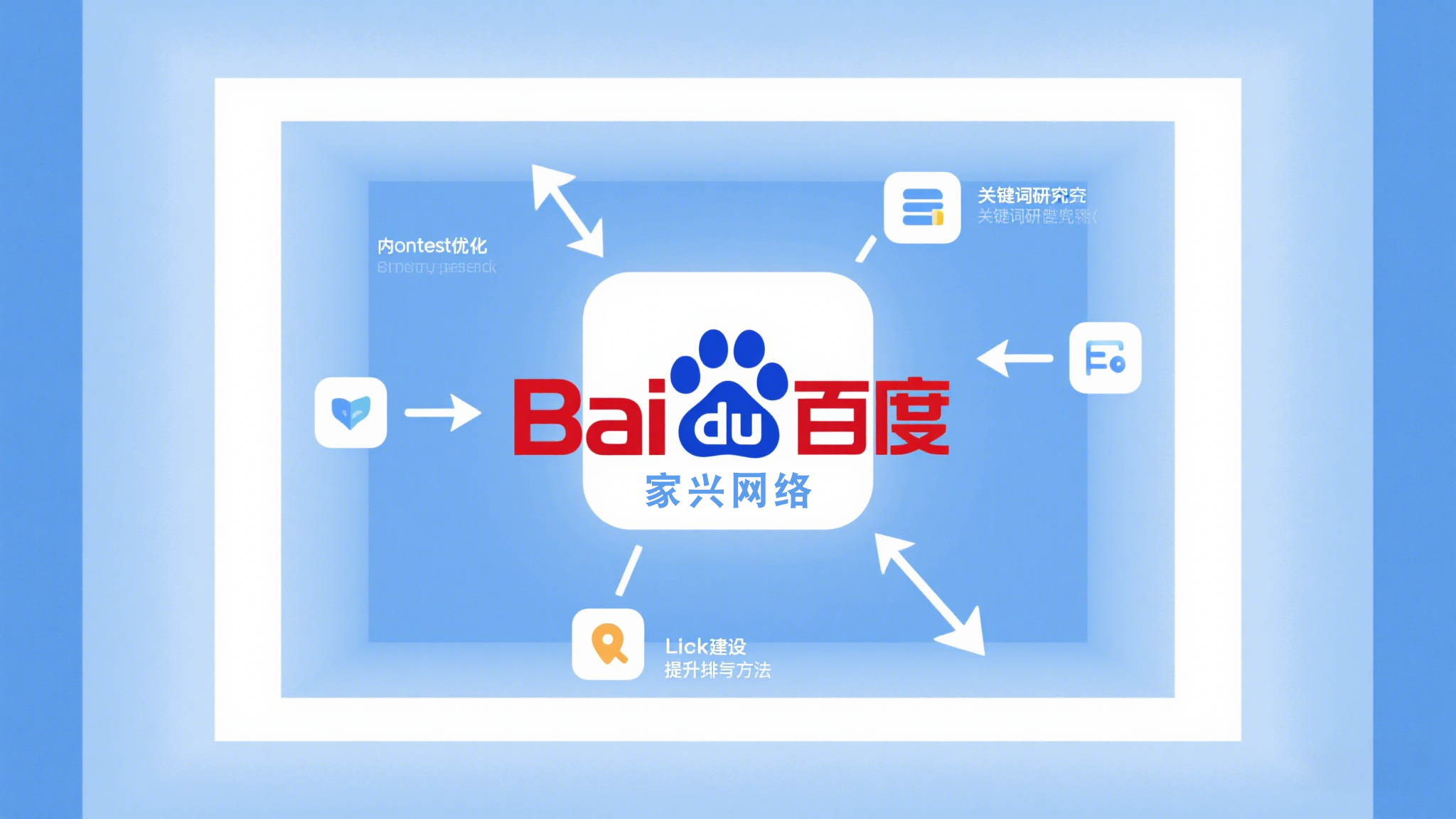 百度打不开怎么办？解决网络搜索难题的实用指南