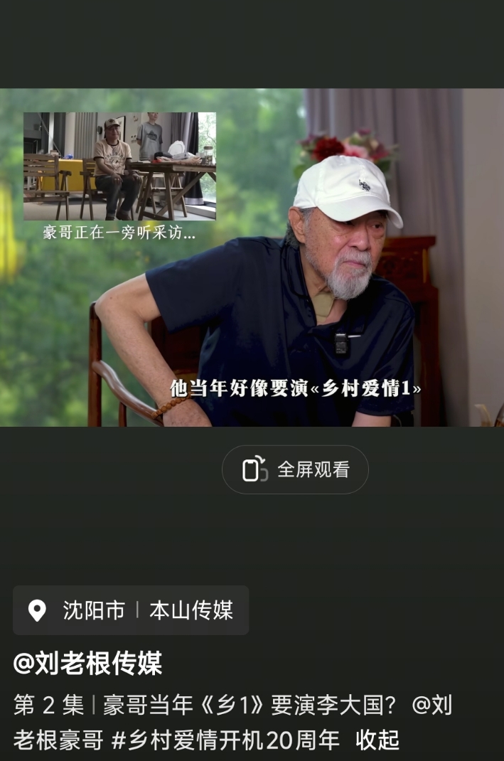 导演张津如何寻找张津瑜视频资源-第2张图片