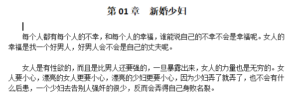 白洁少妇系列H白洁少妇系列H——探索现代都市的魅力与挑战-第2张图片