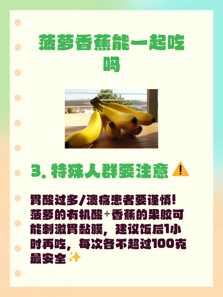 香蕉丝瓜草莓秋葵小猪芭乐茄子无限次数导航探索水果与蔬菜的奇妙世界，香蕉、丝瓜、草莓、秋葵与小猪芭乐的饕餮之旅-第3张图片
