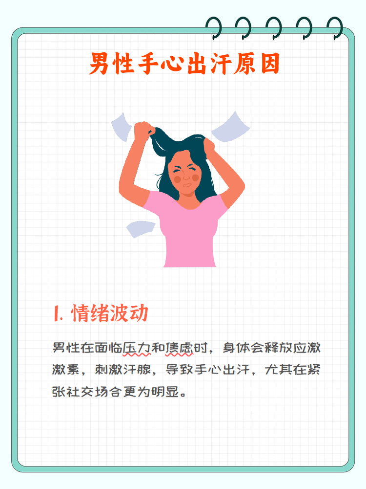 探索ewp绞死现象下的社会与心理问题-第2张图片
