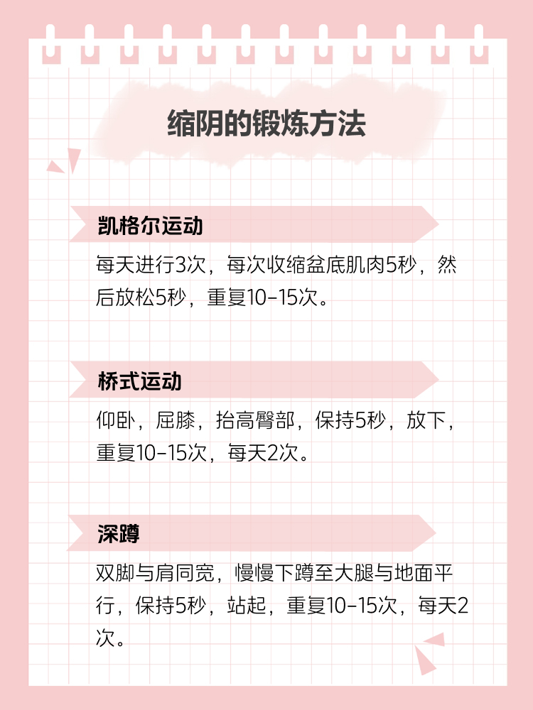 怎么知道下面的松紧度是多少日本美女的文化与性观念探讨-第3张图片