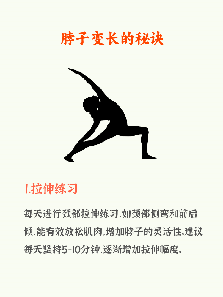 女性舒服时为什么伸长脖子女性高潮时的生理反应，一拱一拱的现象解析