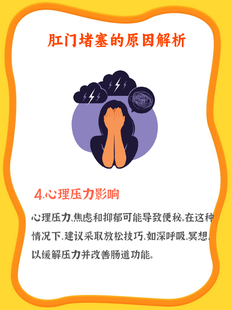 探索直肠的十种独特玩法