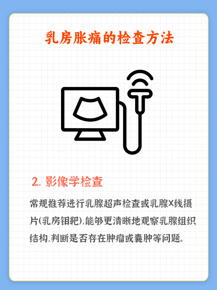 胸揉过吸过为什么会痛探讨奶一被揉与吸吮后挺立现象的生理与心理机制-第1张图片