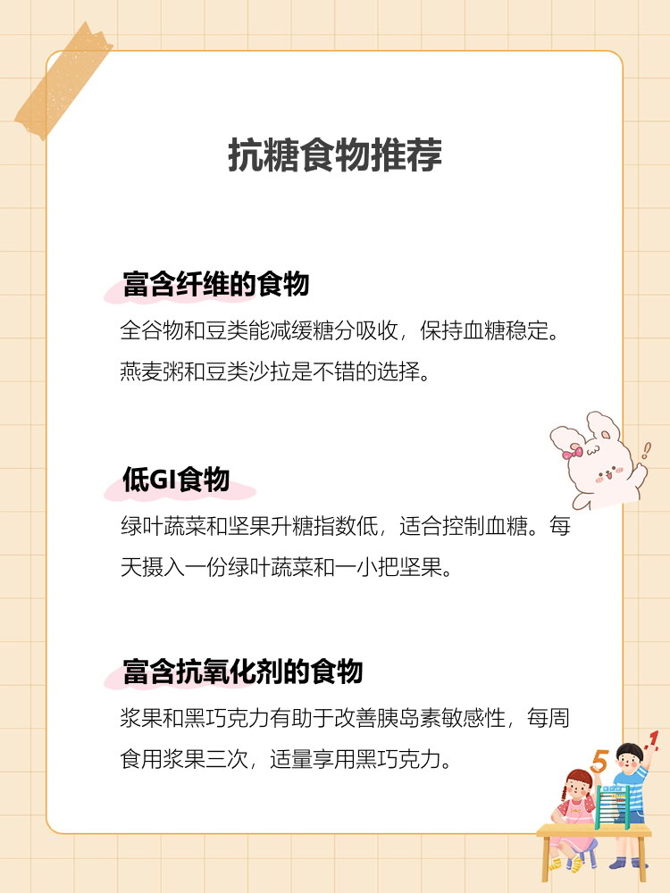 含糖1V.1H含糖1V.1H，健康与美味的平衡探索