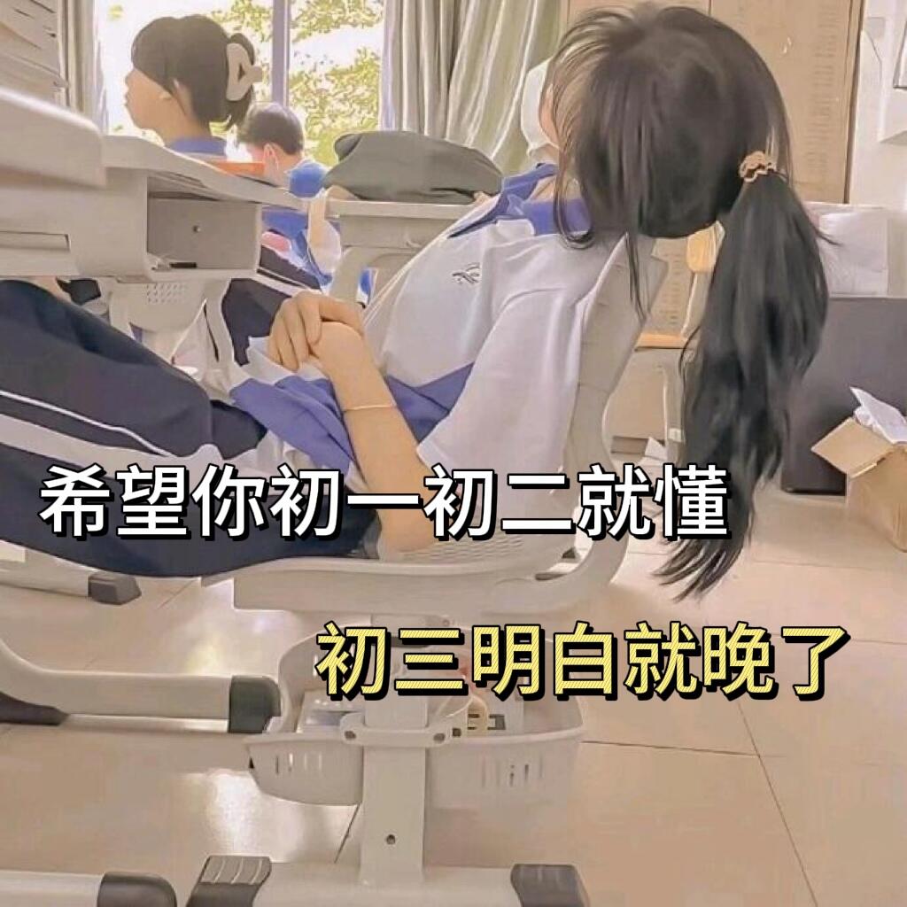 学霸边写作业边被校霸上学霸与校霸的独特互动，边写作业边被校霸上-第1张图片