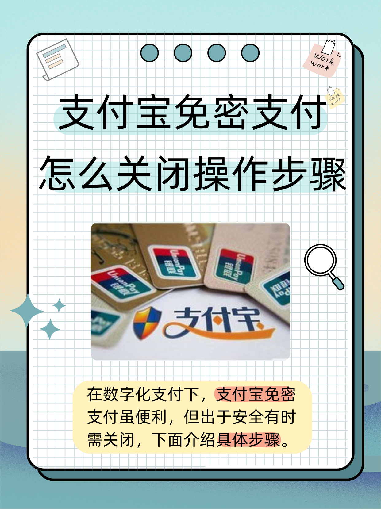 支付宝海外购汇支付宝海外购，便捷支付的新时代-第2张图片