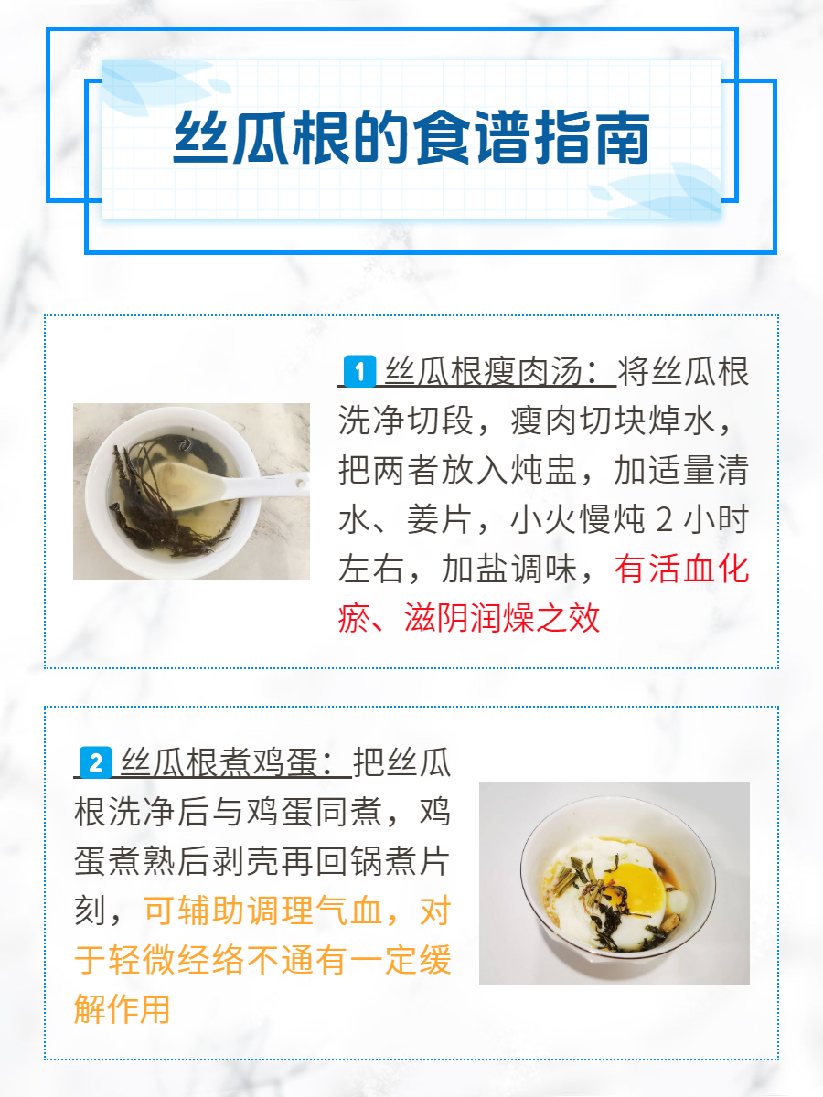丝瓜秋葵榴莲草导航健康饮食与网络道德的探讨——以关键词丝瓜秋葵草莓榴莲为例-第1张图片