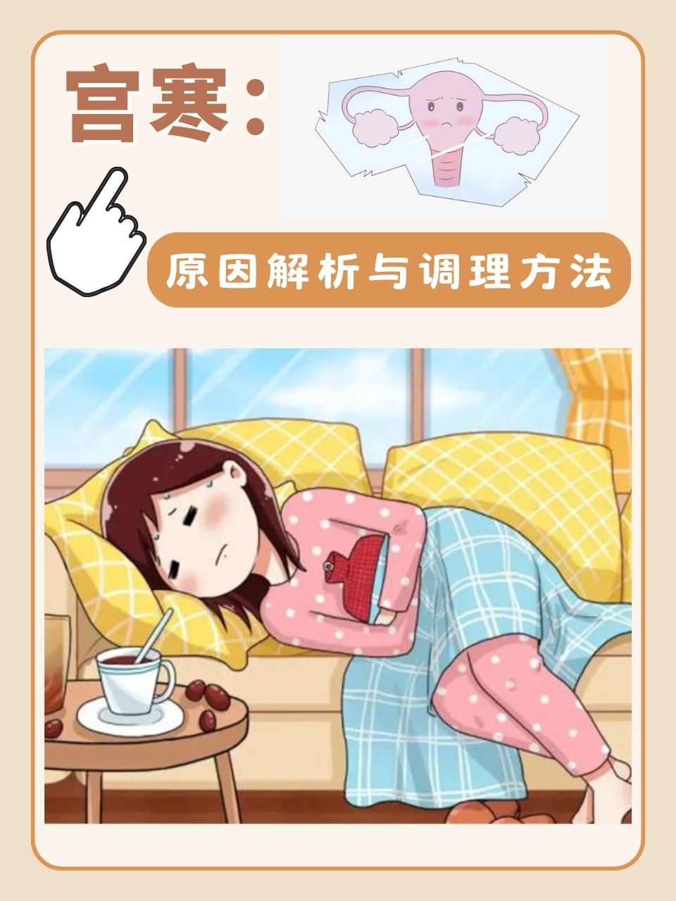 女主体质必须和多个男的现代小说现代社会的多元交融，女性体质与多男性关系的探讨