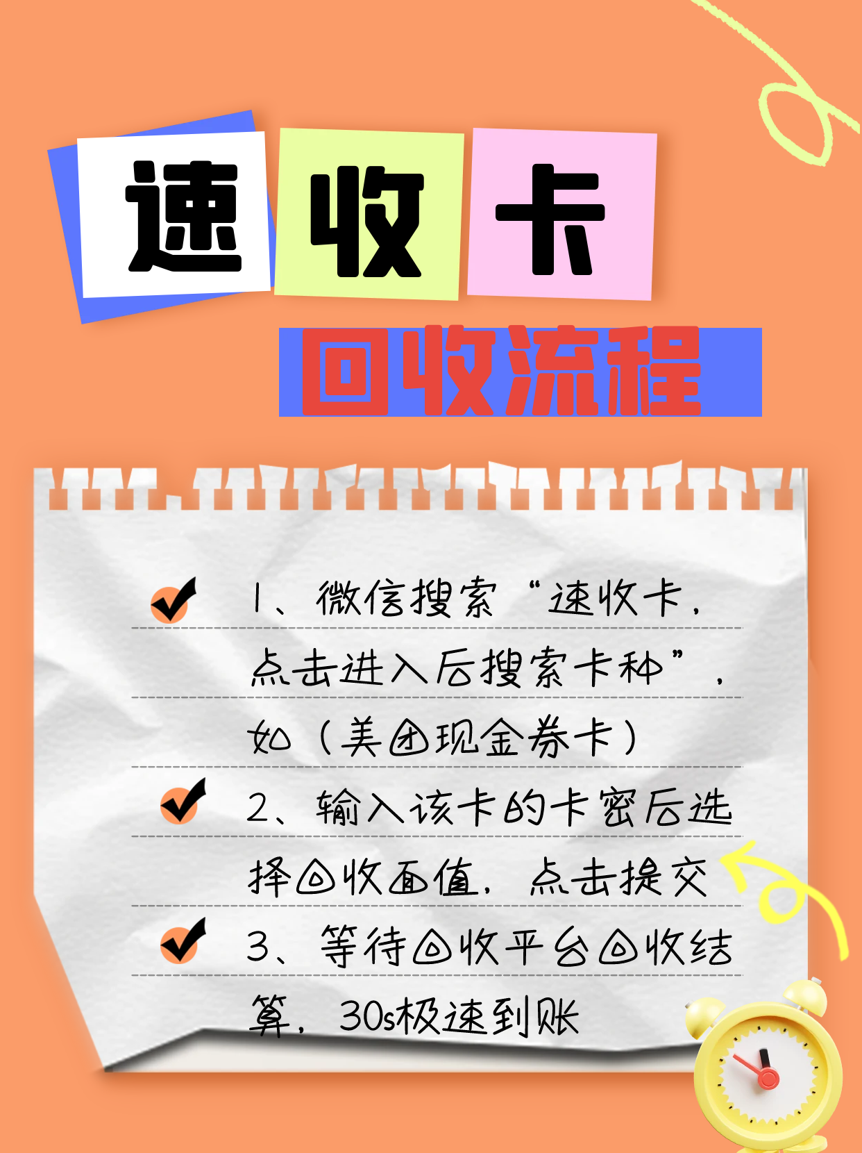 拼多多五百元最后一分技巧拼多多500元最后一分技巧，揭秘成功攻略