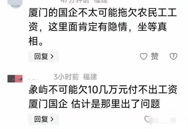 今日黑料门事件，最新反差背后的免费真相-第3张图片