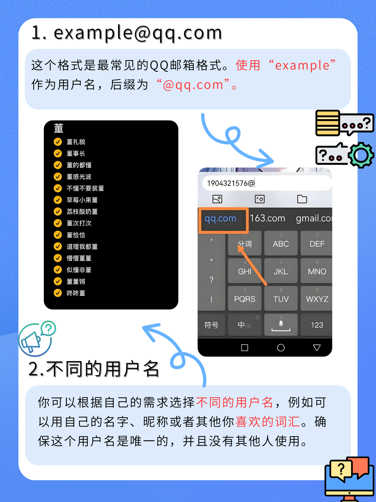 qq申请免费QQ申请免费教程，轻松注册，畅享社交新体验