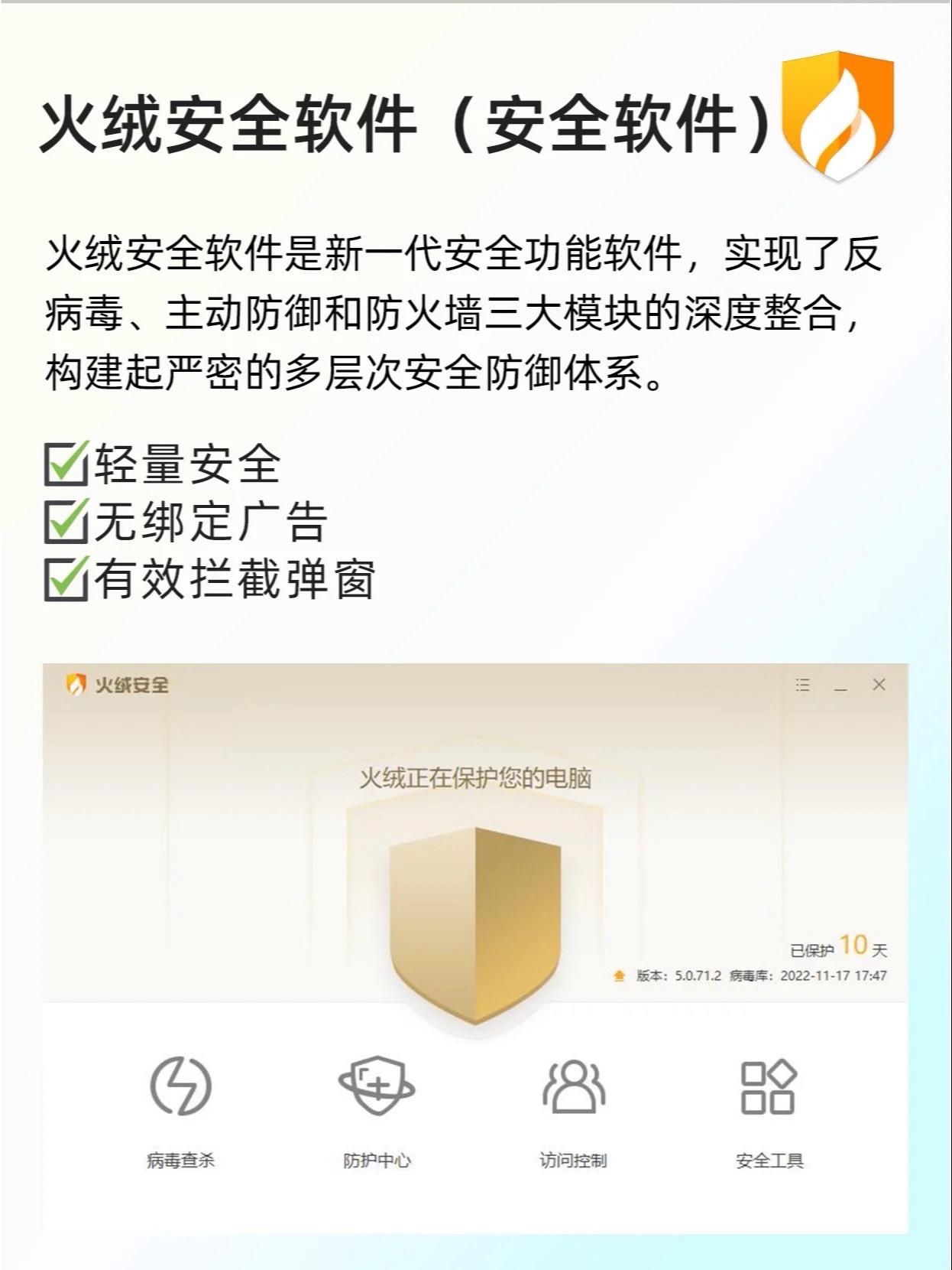 差差差很疼免费软件大全网站差差差很疼？免费软件大全网站助你缓解困扰-第2张图片