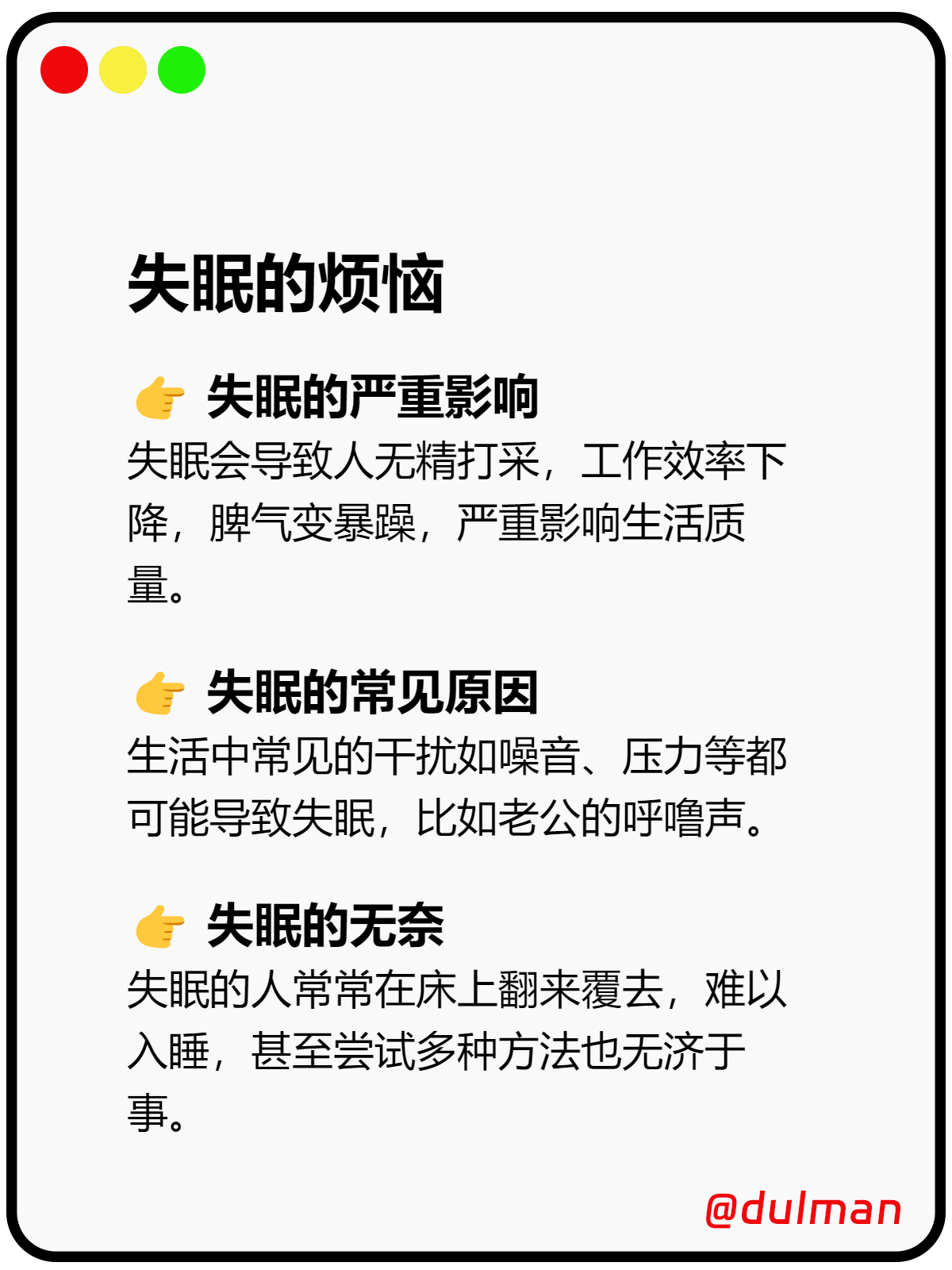 我想看晚上睡不着觉深夜难眠，悄悄探索B站世界的秘密入口-第2张图片