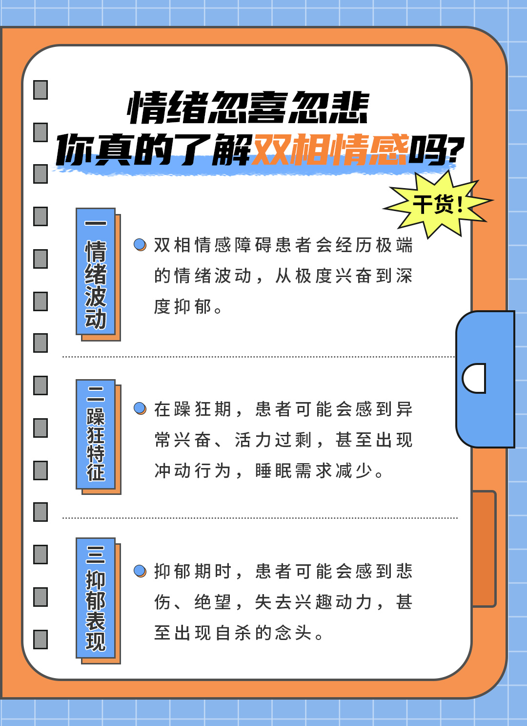 探索乖张大点一下就不痛了软件，一个深入分析的旅程