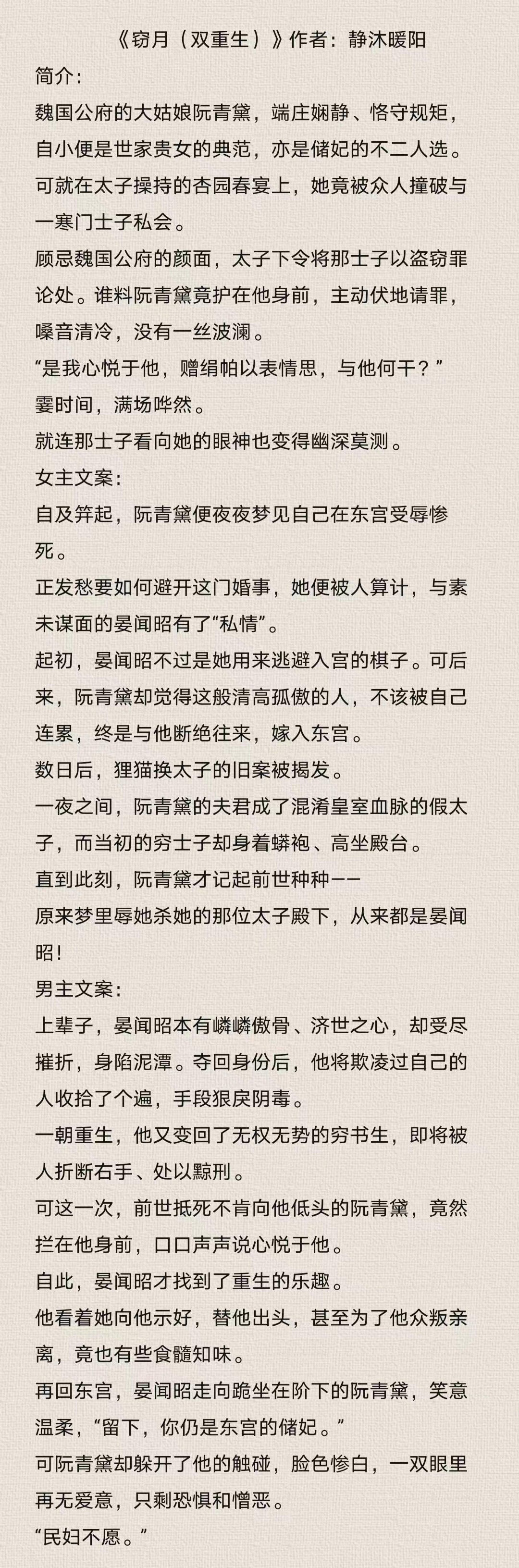 含精入睡h青梅高干1v1-含精入睡与青梅高干的1V1故事-第2张图片