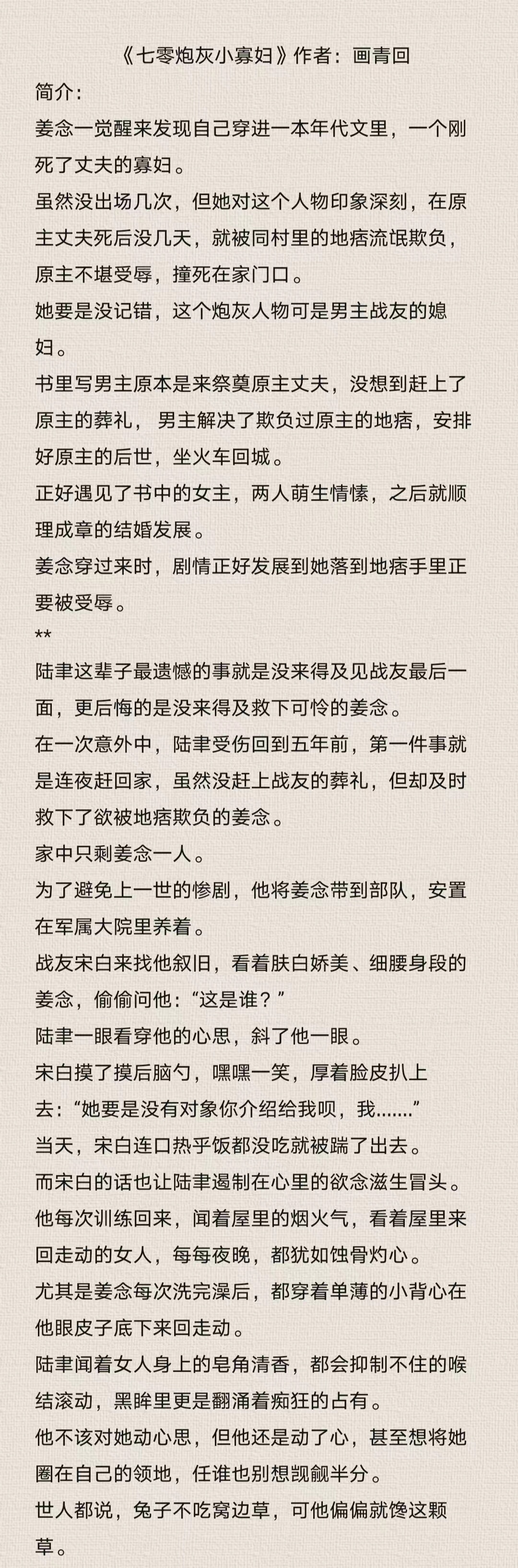 放荡与激情的边缘，探索H辣文的深度与魅力-第2张图片