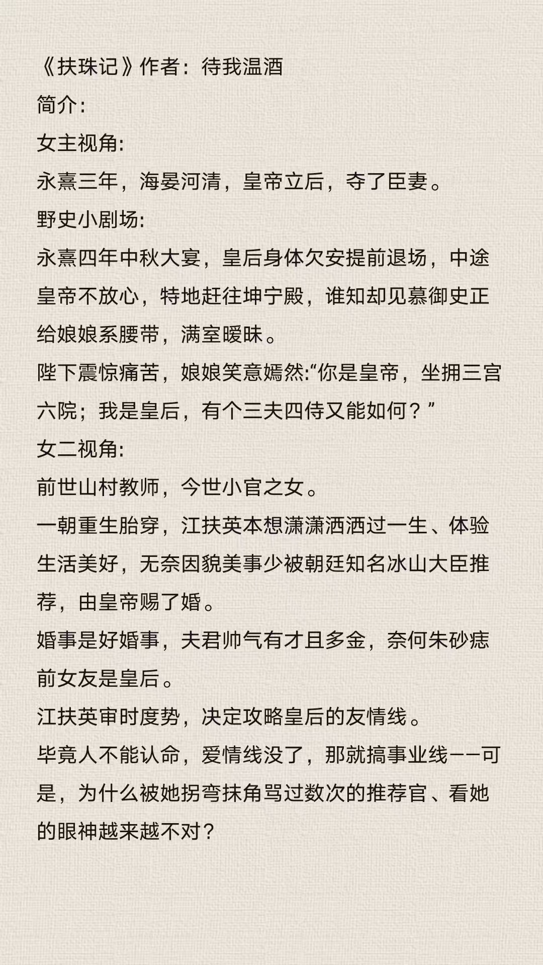 14初女破初的小说初女之花，十四岁少女的初夜故事