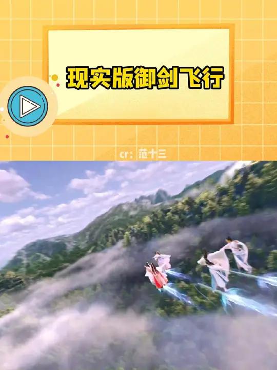御剑御剑，江湖中的传奇与信仰-第2张图片